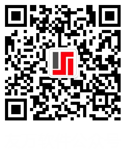 友萬軟件公眾號